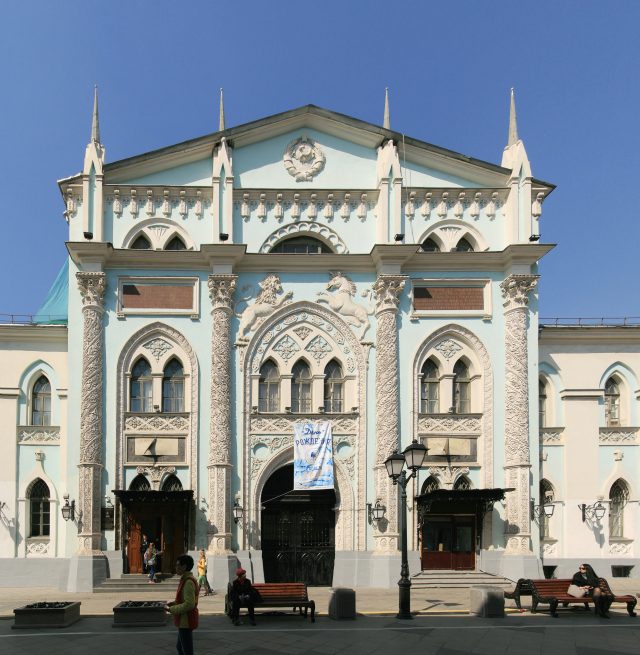 Московский печатный двор