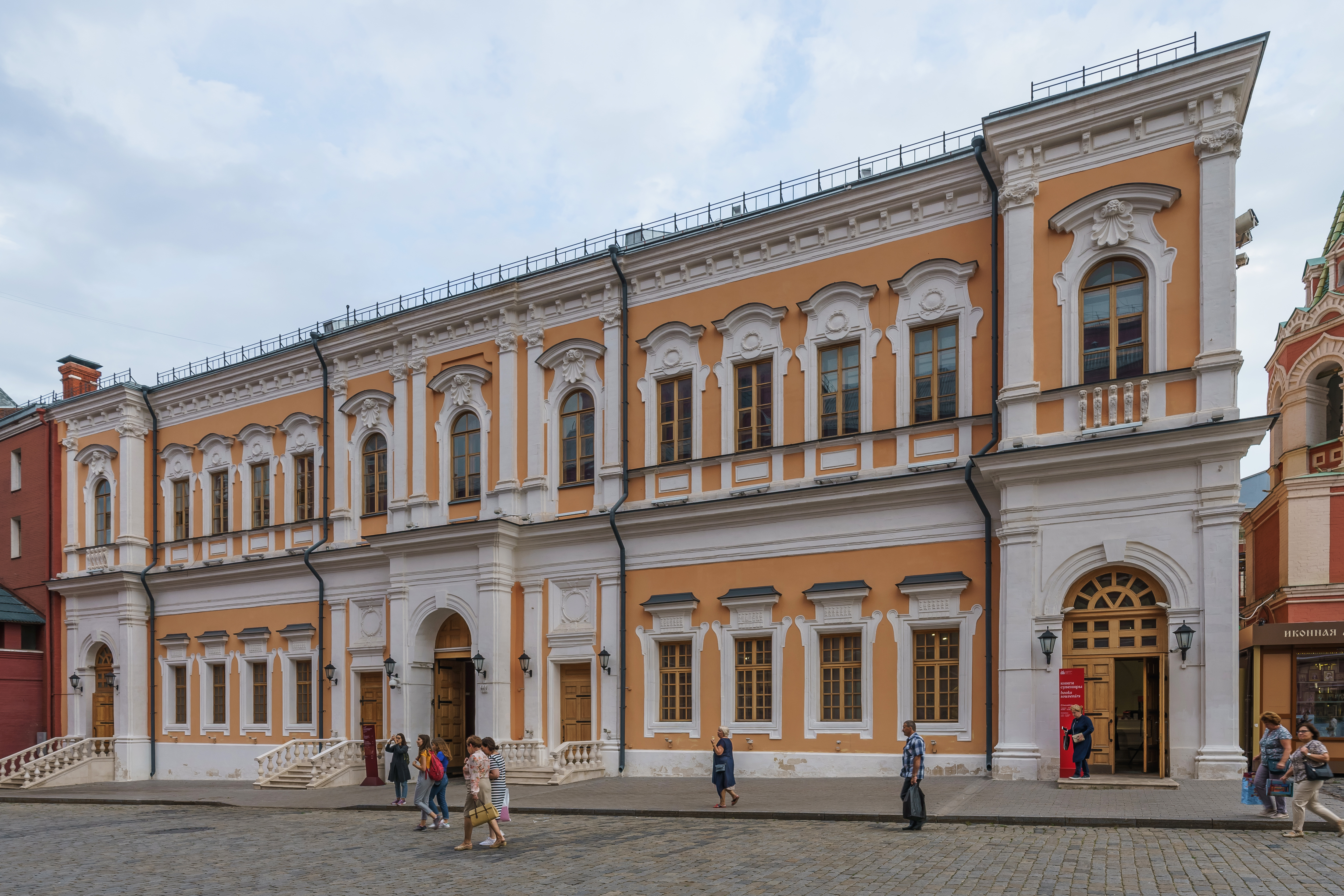 Дом губернского правления