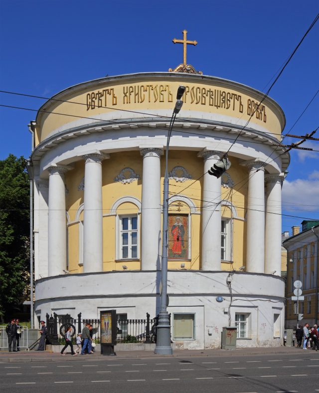 Храм мученицы Татианы при МГУ